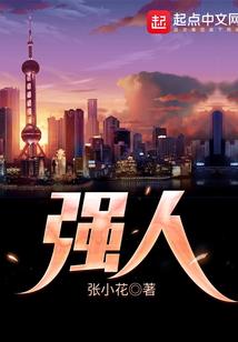 灭烬