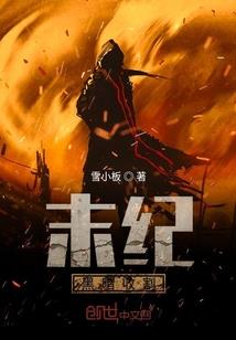 陌上花开不负卿