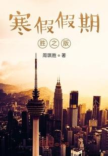 你曾属于我的十年