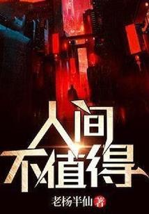 星落时遇你