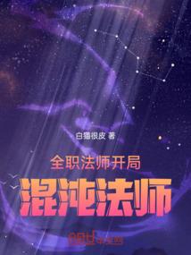 崇武仙修记