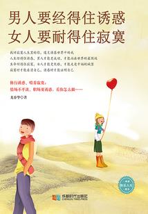 勿殇瑶华