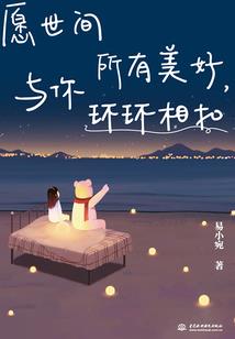火影之天狼