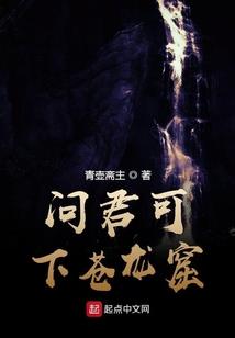 微凉落殇