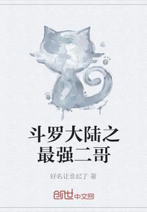 玄门策