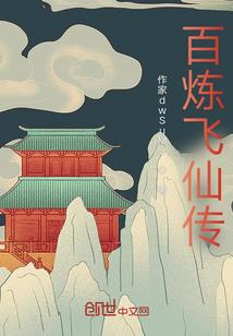 靖三国