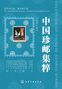 启示神迹