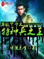 穆帅的狂拽夫人