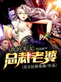 画墨药仙