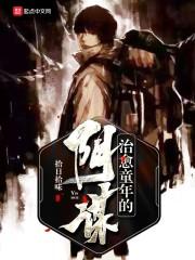 网游之勇士袭天下