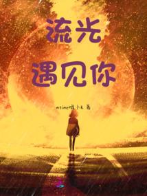 从晚年大帝开始横推诸天