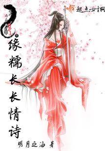 武者妖尊