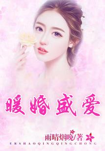 特工妻子快回来吧