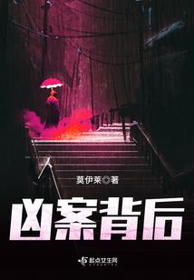 天斧