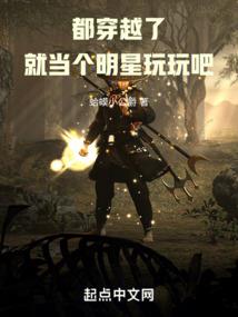 迈向次日终焉