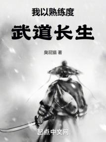 守护者之不一样的黑暗