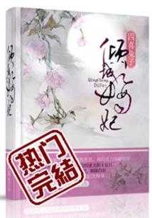 初唐的风采