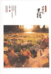 种道得仙