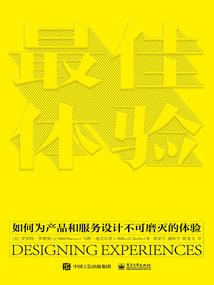 无限等待六年级记