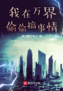 魔之神座