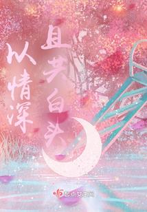 重生逆袭：欧少独宠