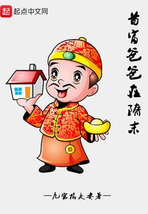 九鼎玄仙