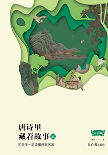 笙姐，你家战爷又开始哭唧唧了