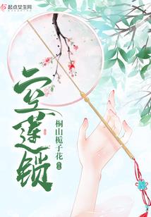 灵源圣祖