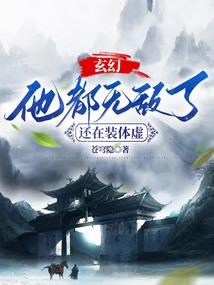 清风之旅
