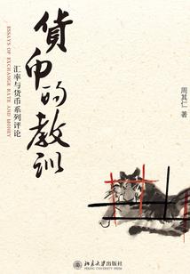 苏婉约