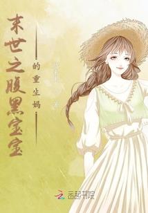 暴怒的进化