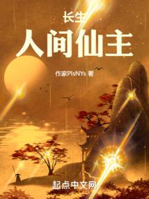 离泱传奇之烛渊之战