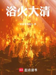 七月的魔王宫