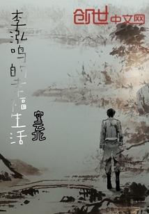 轮回与现实