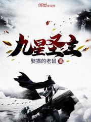 妖魔横生