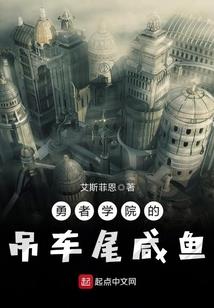沉沦里的光明