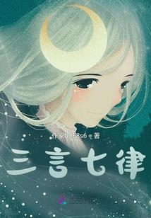 红楼之玉倾天下