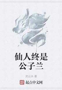 我书写的火影