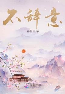 大罗帝爻