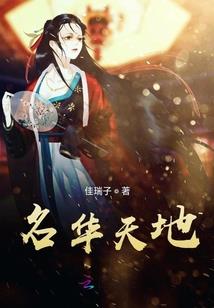 盛世之龙