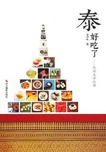 一辈子的人