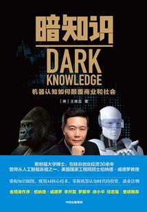 武学浪子