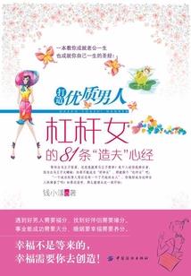 奇博少年之山海传说