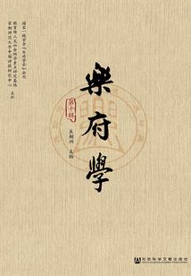 平行越