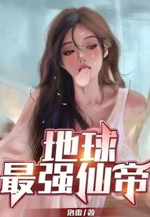 团宠晨宝逆袭路