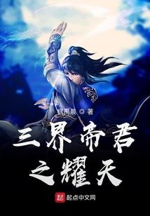 斗罗大陆之妄想