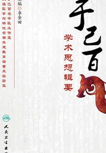 只是爱来了