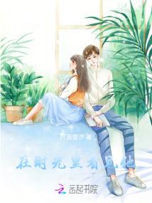 求职记