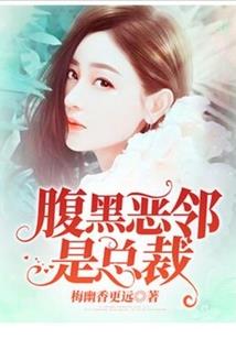 校花陪伴下成长