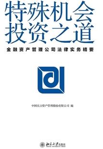 衍禁